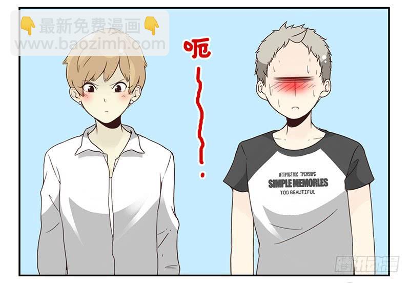 第五季49-50：找地睡觉！-第224话
