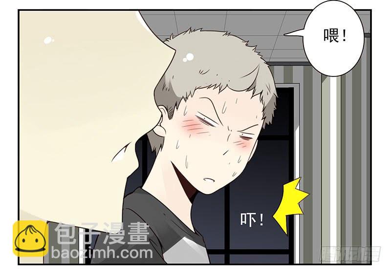 第五季49-50：找地睡觉！-第224话
