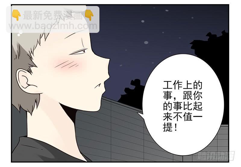 第五季49-50：找地睡觉！-第224话