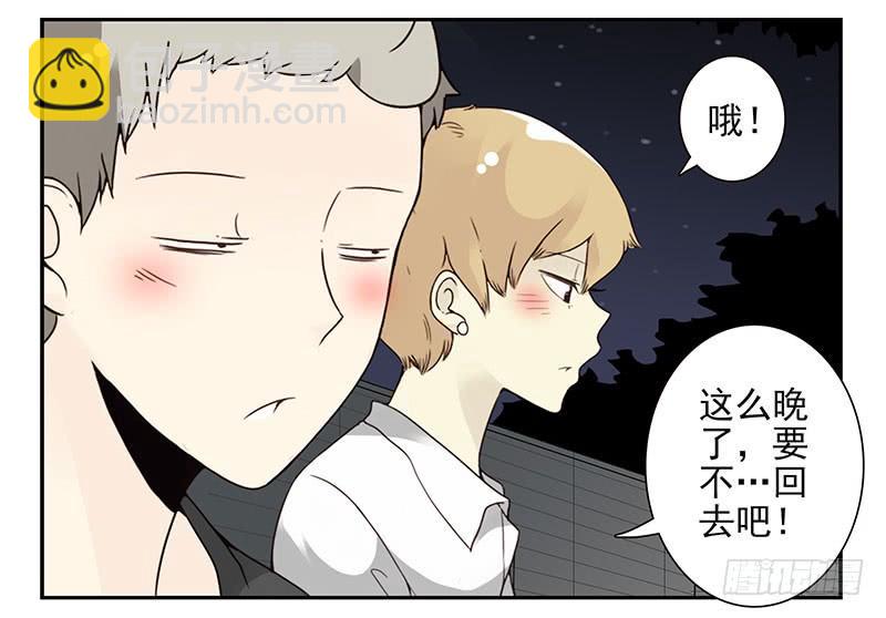 第五季49-50：找地睡觉！-第224话