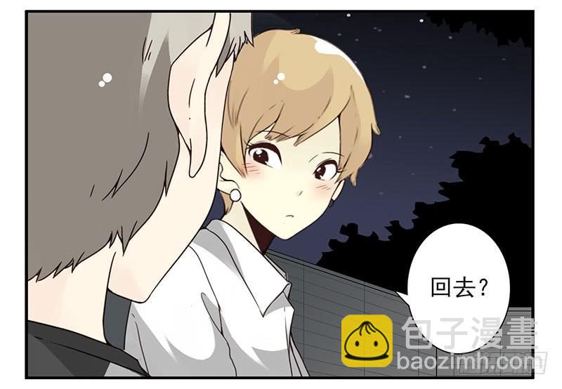 第五季49-50：找地睡觉！-第224话