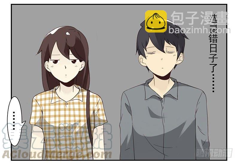 第五季53-54：选错日子了-第226话