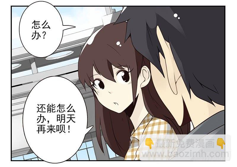 第五季53-54：选错日子了-第226话