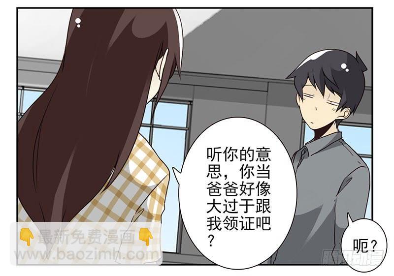 第五季53-54：选错日子了-第226话