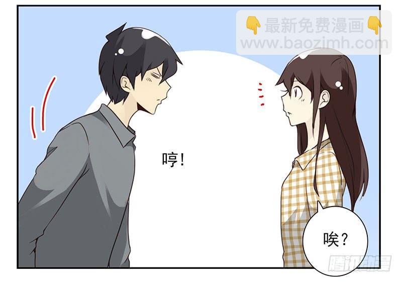 第五季53-54：选错日子了-第226话
