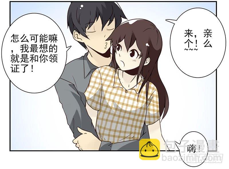 第五季53-54：选错日子了-第226话