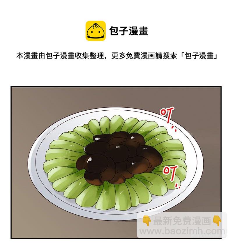 第五季53-54：选错日子了-第226话