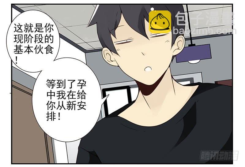 第五季53-54：选错日子了-第226话