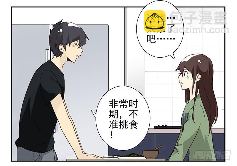 第五季53-54：选错日子了-第226话