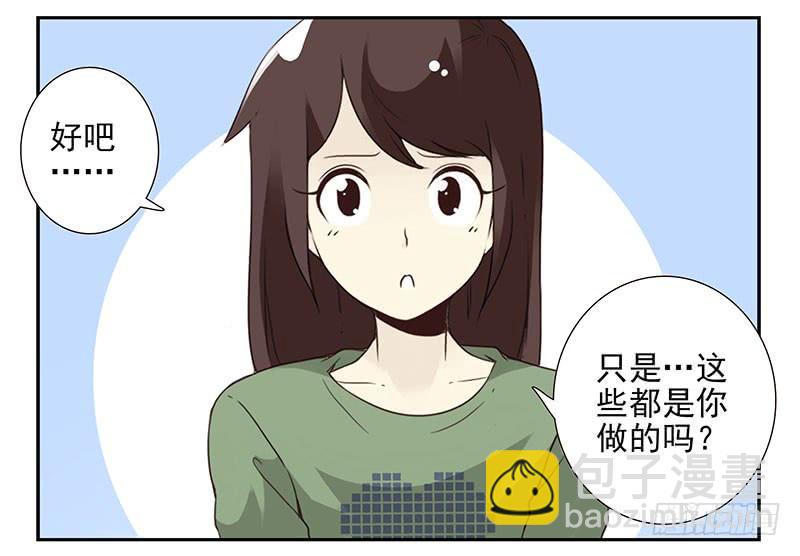 第五季53-54：选错日子了-第226话
