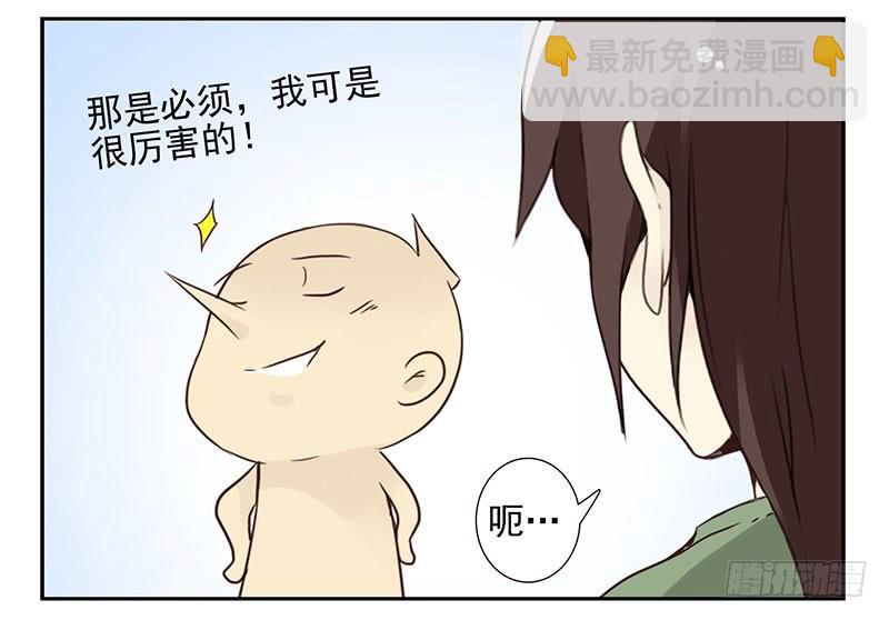 第五季53-54：选错日子了-第226话