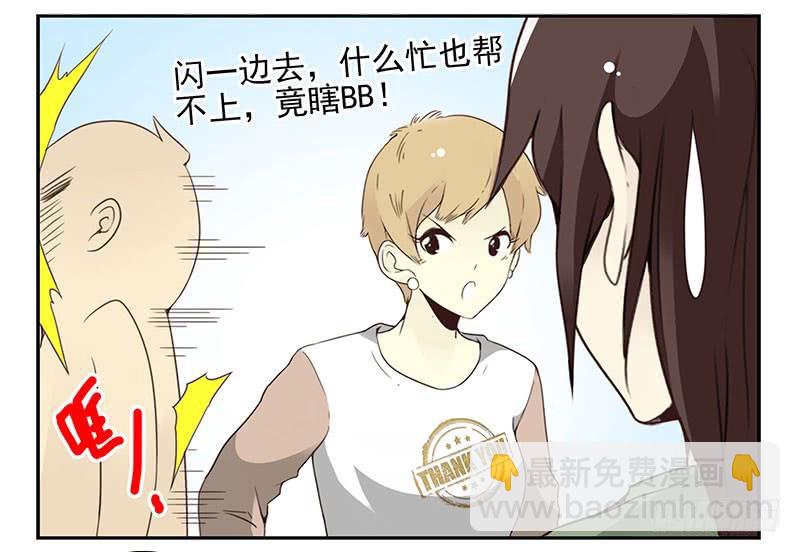 第五季53-54：选错日子了-第226话