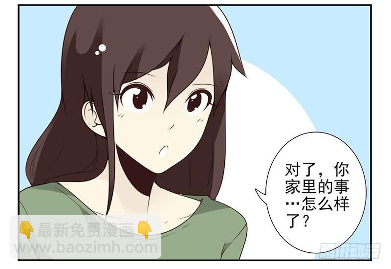 第五季53-54：选错日子了-第226话