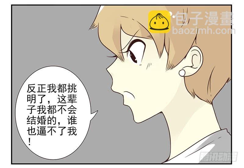 第五季53-54：选错日子了-第226话