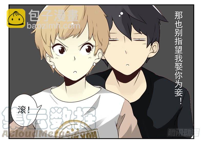 第五季53-54：选错日子了-第226话