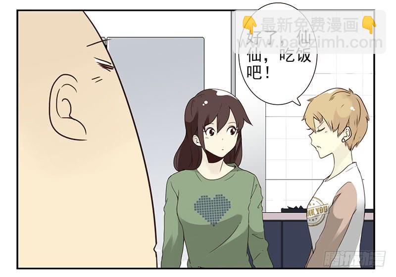 第五季53-54：选错日子了-第226话