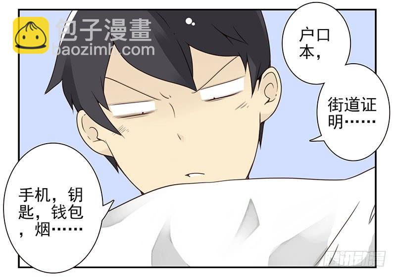第五季53-54：选错日子了-第226话