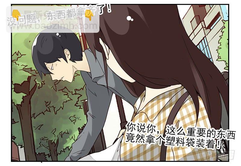 第五季53-54：选错日子了-第226话