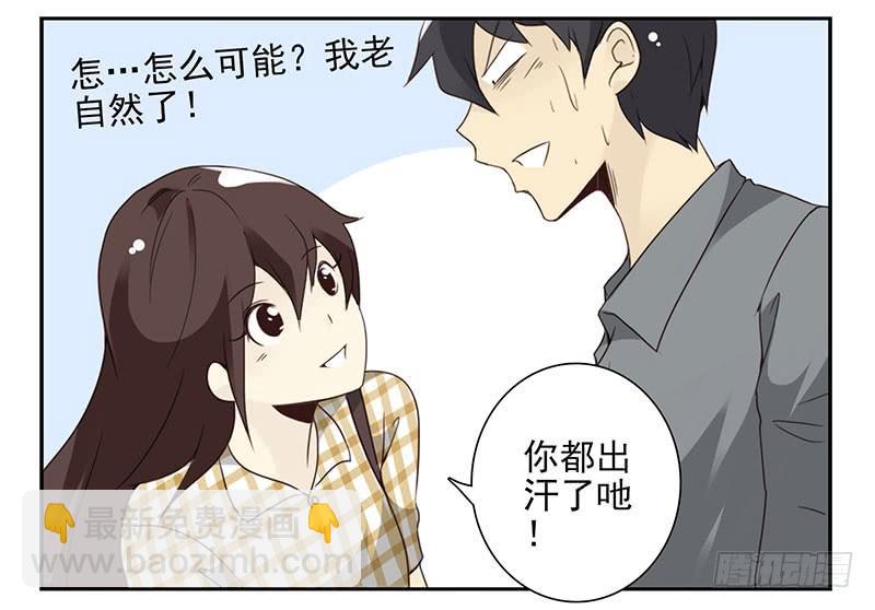 第五季53-54：选错日子了-第226话