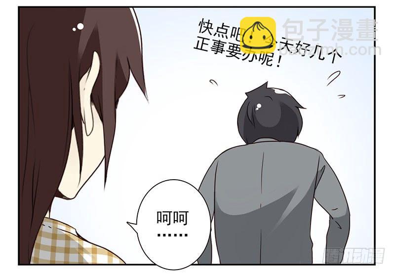 第五季53-54：选错日子了-第226话