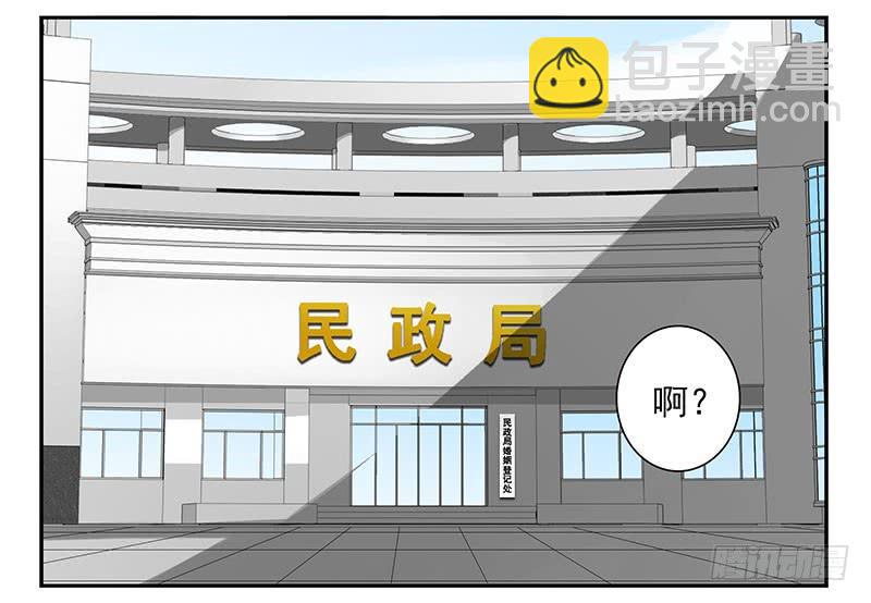 第五季53-54：选错日子了-第226话