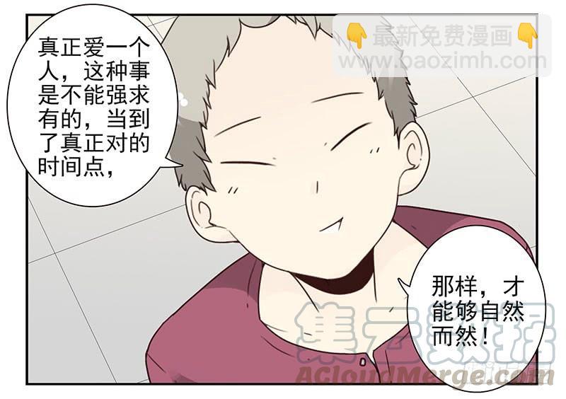 第五季57-58：想！-第228话