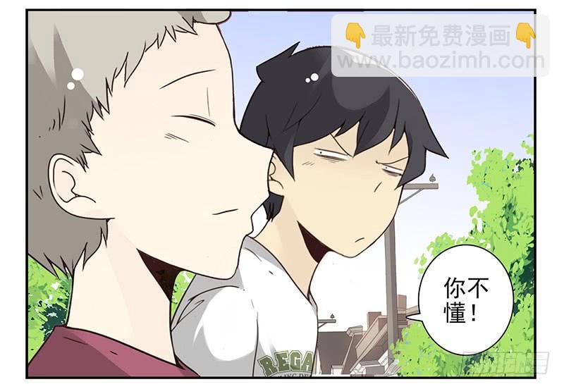 第五季57-58：想！-第228话