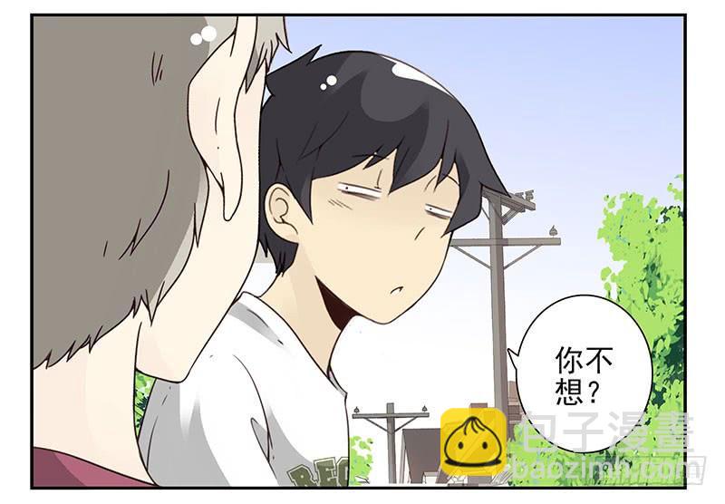 第五季57-58：想！-第228话