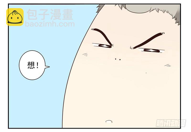 第五季57-58：想！-第228话