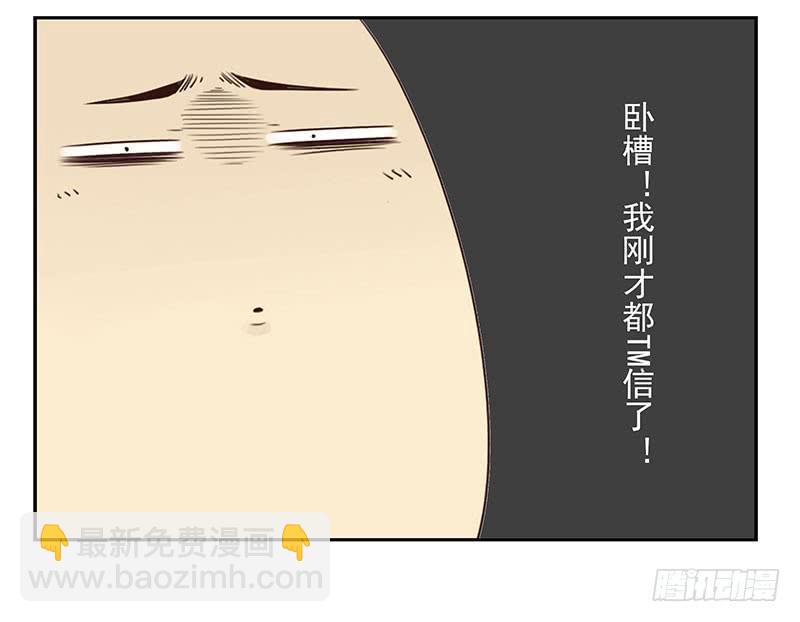 第五季57-58：想！-第228话