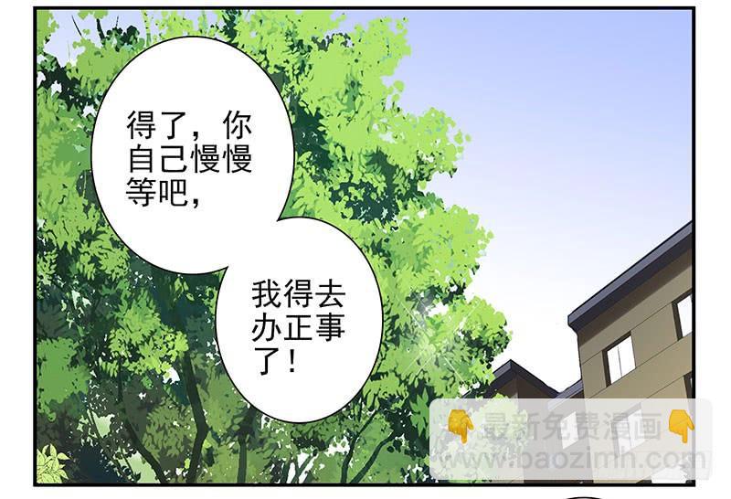 第五季57-58：想！-第228话