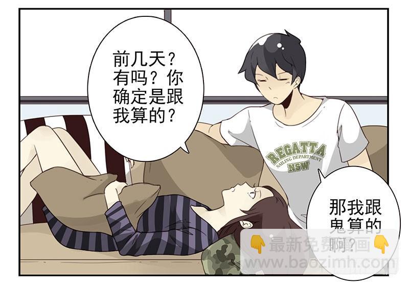 第五季57-58：想！-第228话