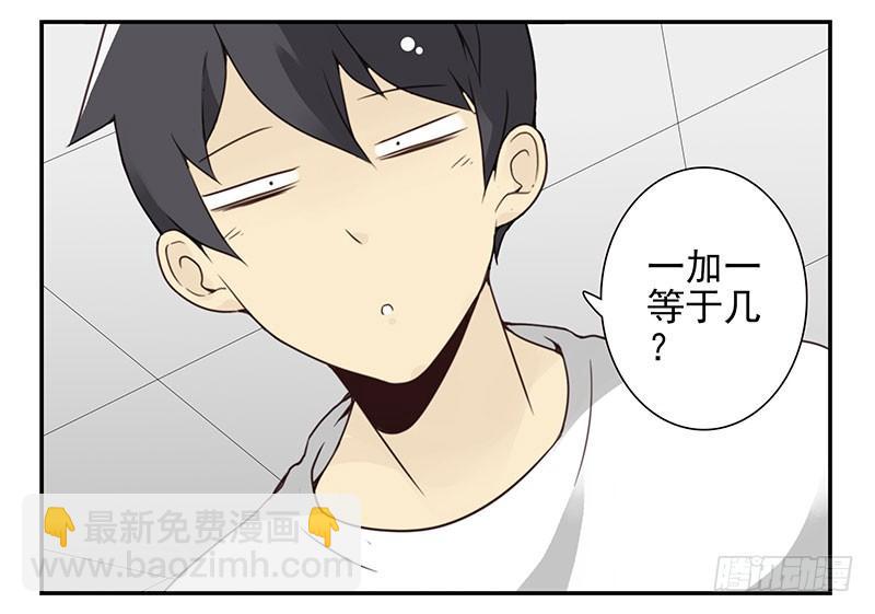 第五季57-58：想！-第228话