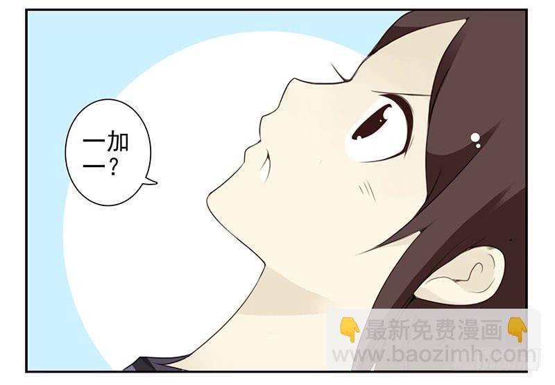 第五季57-58：想！-第228话