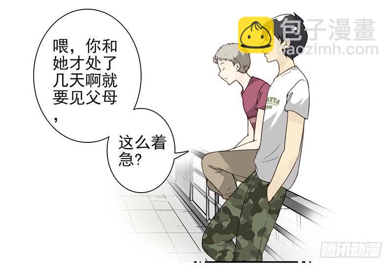 第五季57-58：想！-第228话