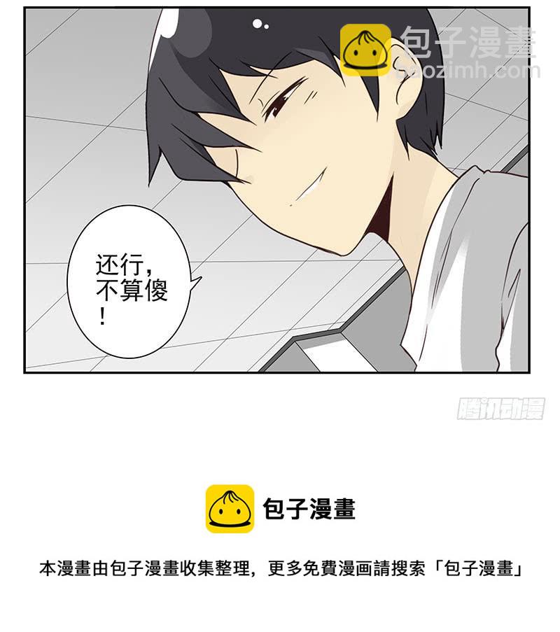 第五季57-58：想！-第228话