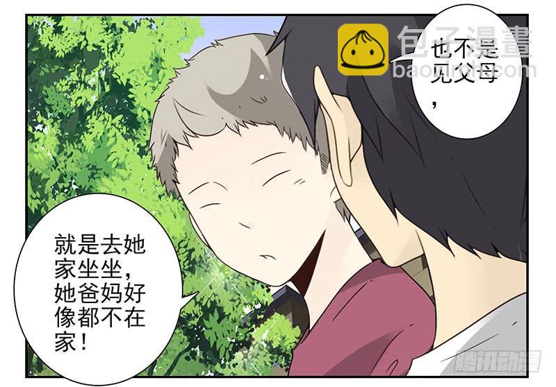 第五季57-58：想！-第228话
