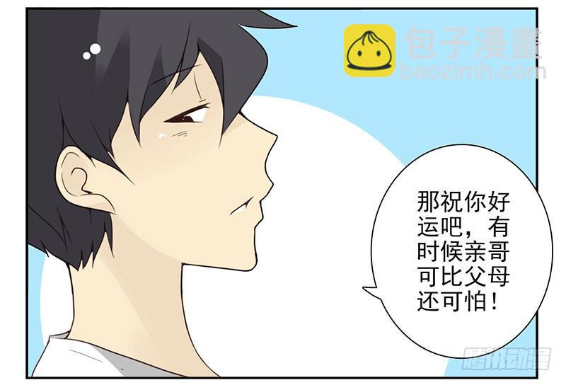 第五季57-58：想！-第228话