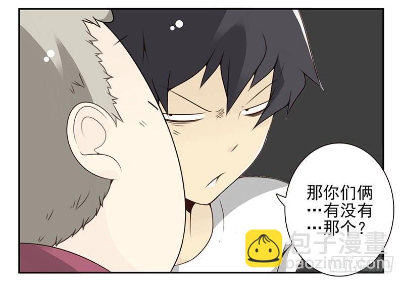 第五季57-58：想！-第228话