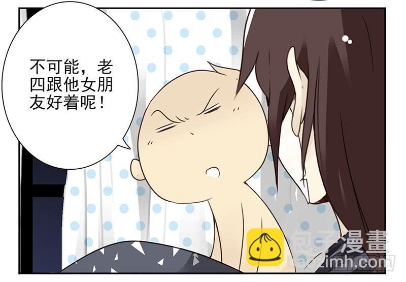 第五季61-62：老四说的-第230话