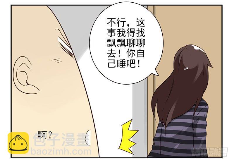第五季61-62：老四说的-第230话
