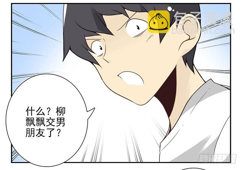 第五季61-62：老四说的-第230话