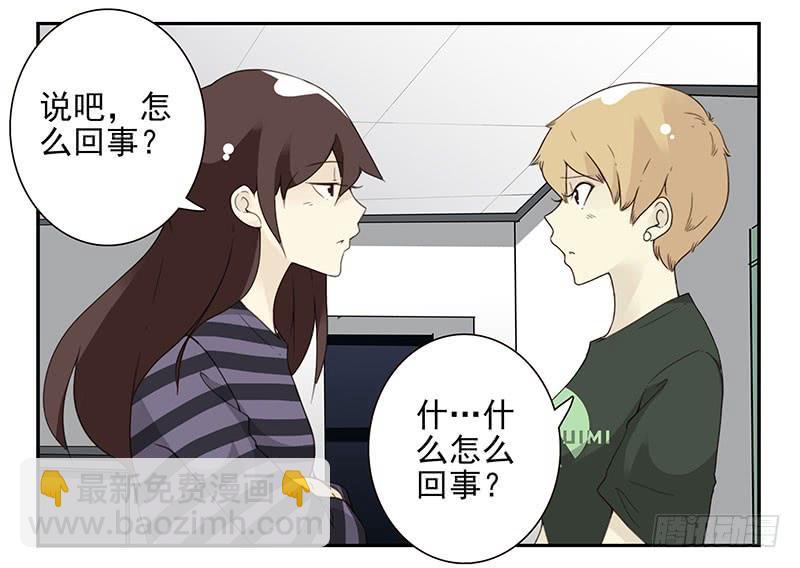 第五季61-62：老四说的-第230话