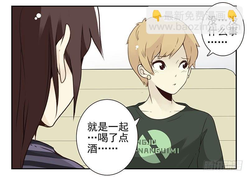 第五季61-62：老四说的-第230话