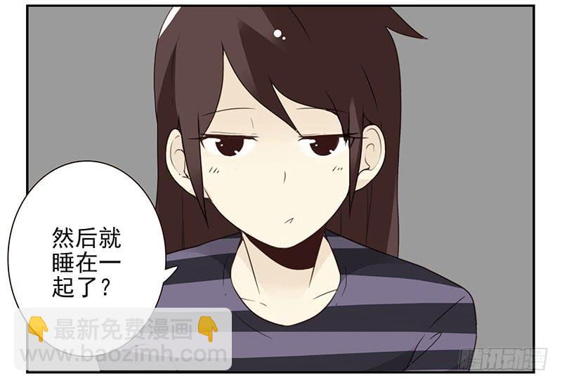 第五季61-62：老四说的-第230话