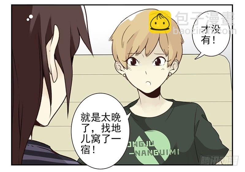 第五季61-62：老四说的-第230话