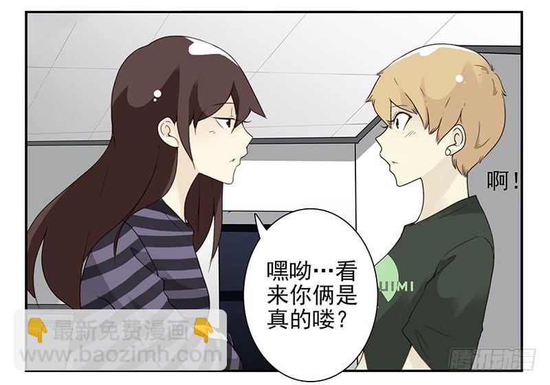 第五季61-62：老四说的-第230话