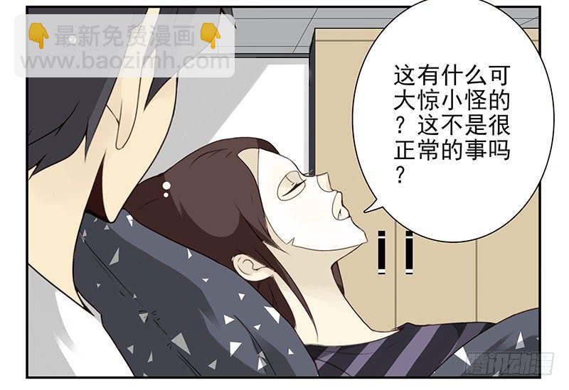 第五季61-62：老四说的-第230话