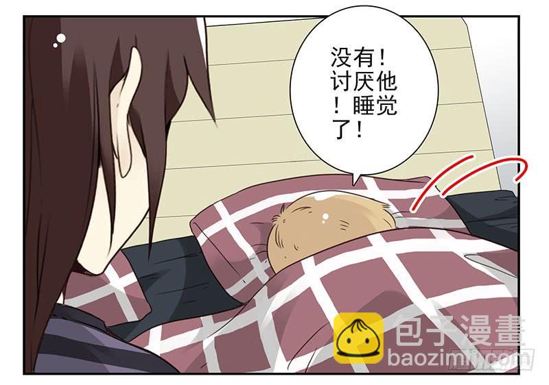 第五季61-62：老四说的-第230话