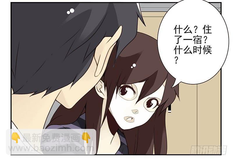 第五季61-62：老四说的-第230话